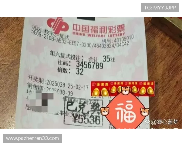 福彩3D第52期开奖号公布，最新中奖号码火热出炉