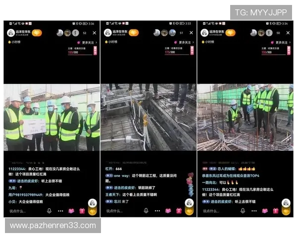 第17期开奖直播现场实况直击